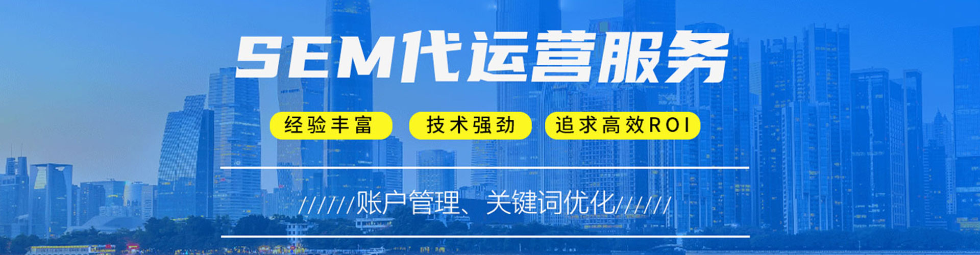 长清百度包年竞价