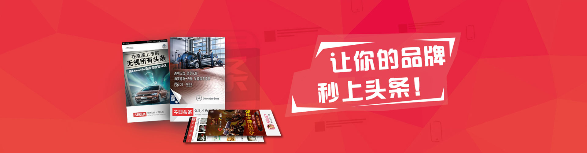 长清竞价开户